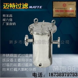 【dn-150籃式過濾器、不銹鋼筒式過濾器、水處理過濾器、液體過濾器】-